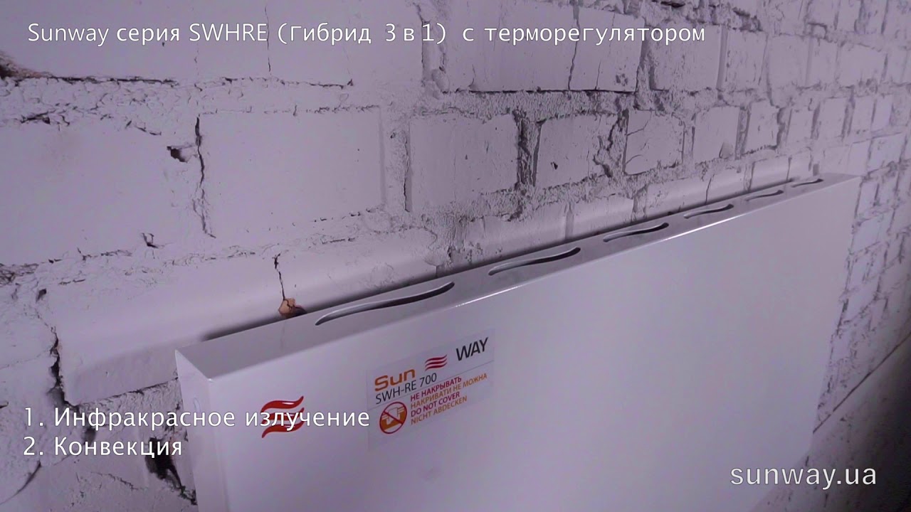 Sunway серия SWHRE 3в1 HYBRID с терморегулятором