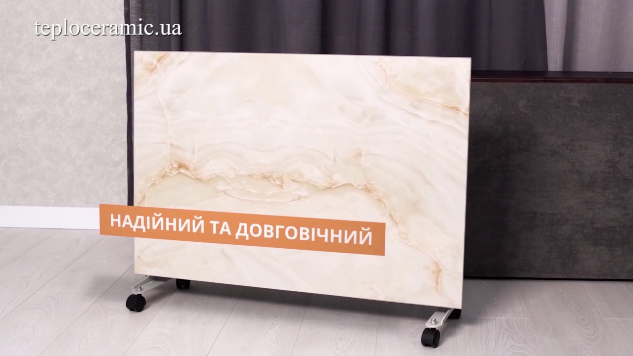 TEPLOCERAMIC® обігрівачі переваги перед іншими видами опалення