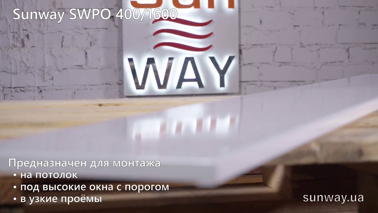 SunWay серия SWPO400 плинтус