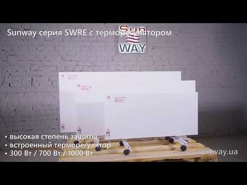 SunWay серия SWRE
