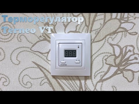 Терморегулятор Terneo VT