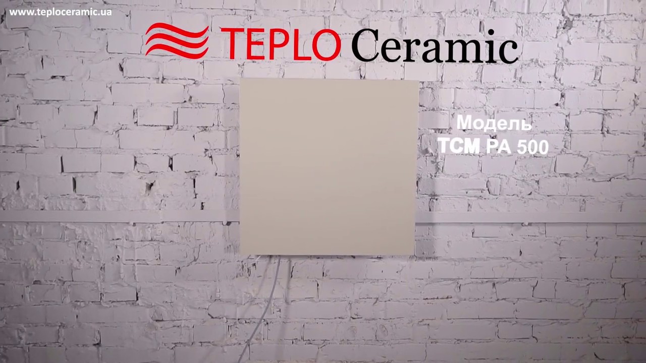 TEPLOCERAMIC® TCMRA 500  основні характеристики