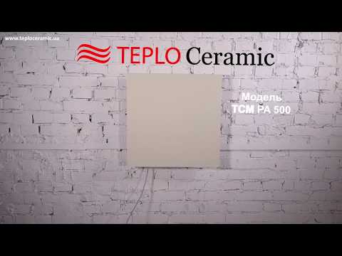 TEPLOCERAMIC® TCMRA 500  основні характеристики