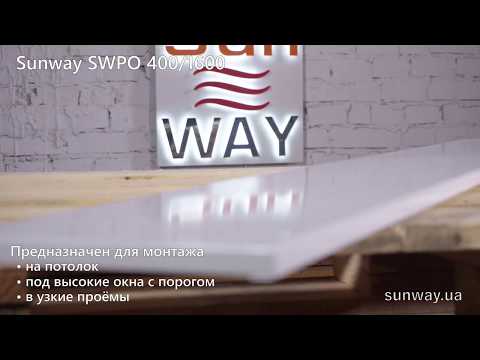 SunWay серия SWPO400 плинтус