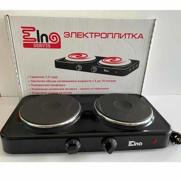 Plita Electrica 3000 W cu 2 arzatoare 1 2